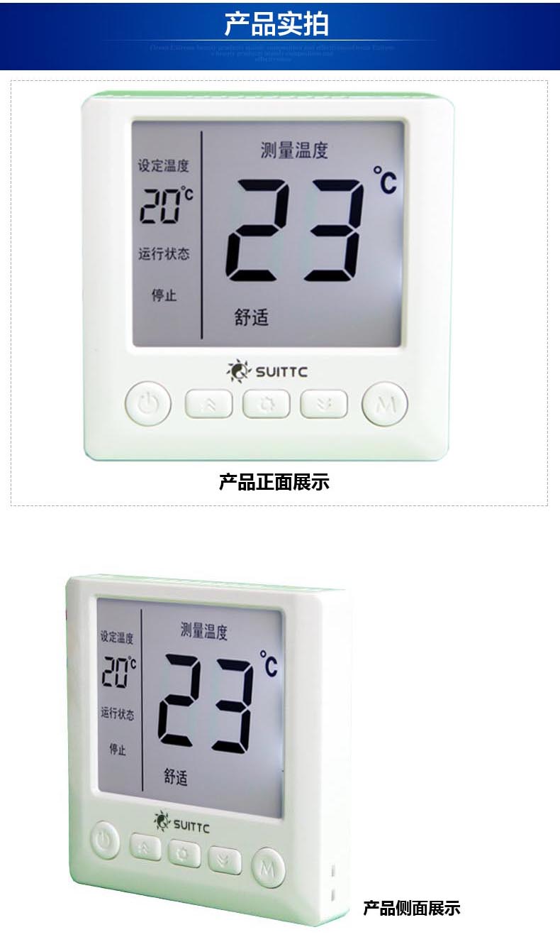 北京电地暖